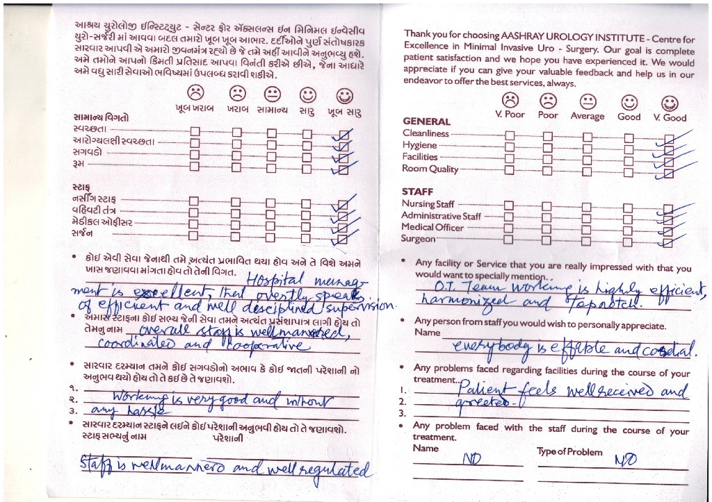 ACHARYA DEVKINANDAN GOSWAMI